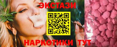 МДМА Балашиха