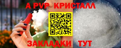 мет Лесосибирск