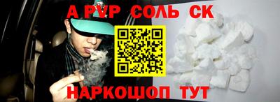 хмурый Балаково