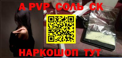 мет Лесосибирск
