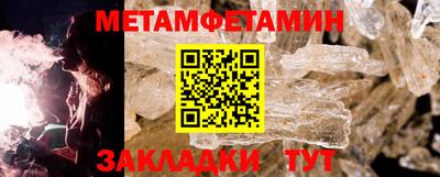 МДМА Ликино-Дулёво
