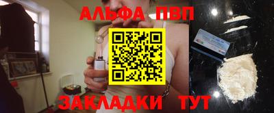 хмурый Балаково