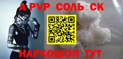 мет Лесосибирск