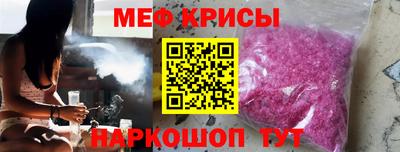 мет Лесосибирск