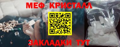 МДМА Балашиха