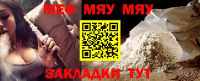 мет Лесосибирск