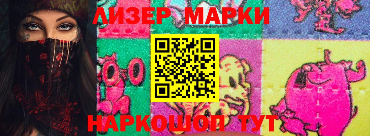 LSD-25 экстази ecstasy  ЛСД экстази кислота  Сосновый Бор  Вход с VPN 
