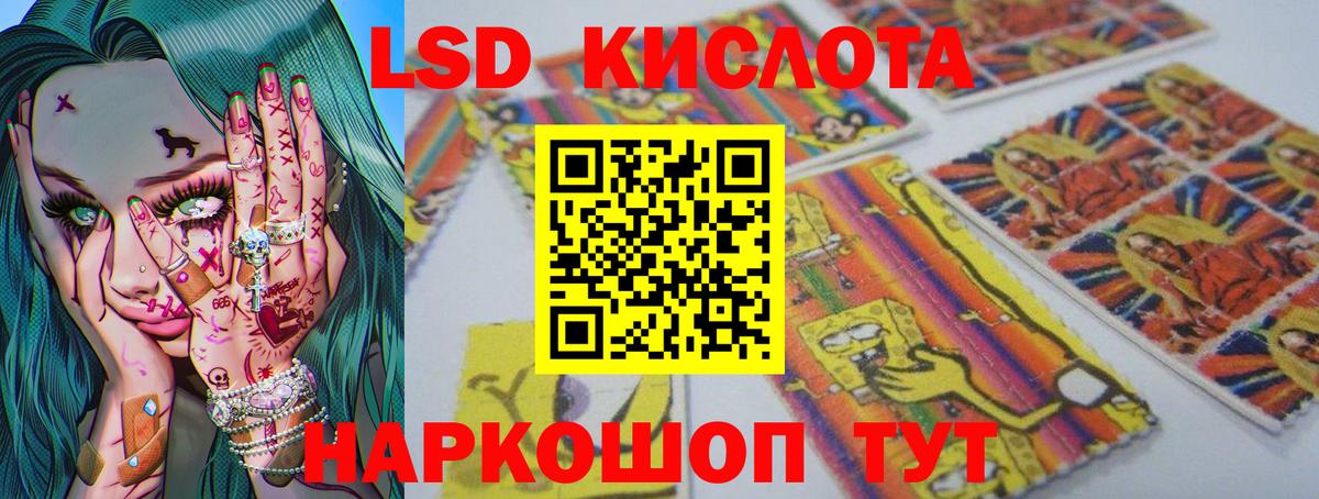 LSD-25 экстази ecstasy  Сосновый Бор 