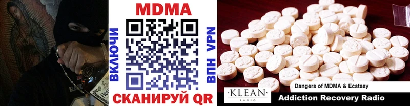 МДМА Molly Сосновый Бор