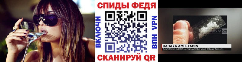 МЕТАМФЕТАМИН кристалл  Сосновый Бор 