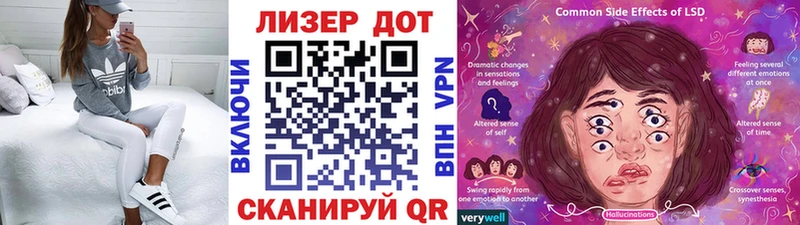 продажа наркотиков  Сосновый Бор  Марки NBOMe 1500мкг 