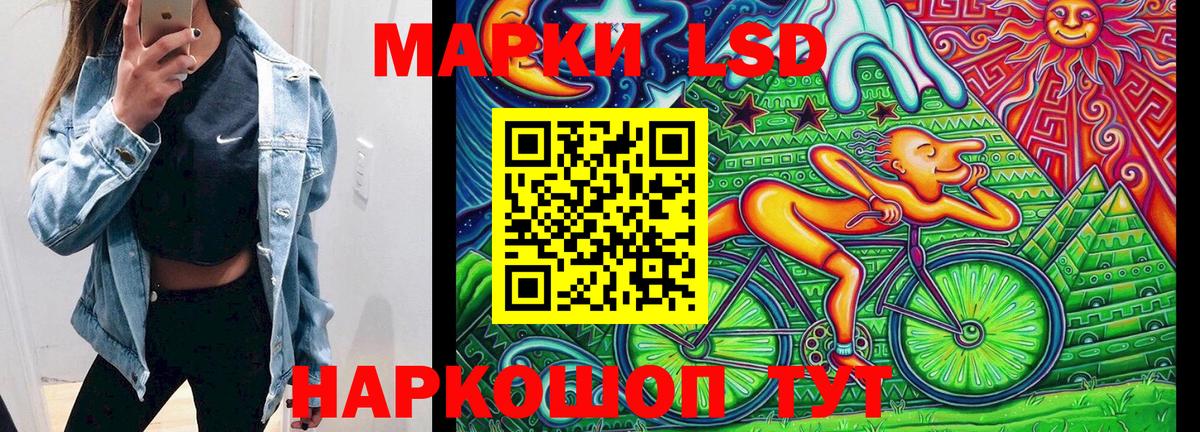 Сосновый Бор  Марки N-bome 1500мкг  как найти закладки  Вход с VPN  Наркотические марки 