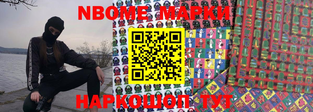 Сосновый Бор  Гашиш  МАРИХУАНА  Метамфетамин  Альфа ПВП СК   Мефедрон   Вход с VPN  Cocaine 