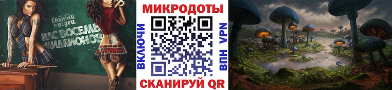 Галлюциногенные грибы ЛСД  дарнет шоп  Сосновый Бор 