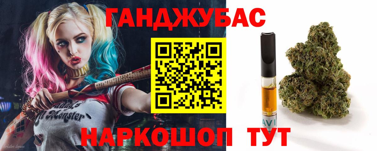 Каннабис LSD WEED  Сосновый Бор  Шишки марихуана конопля 